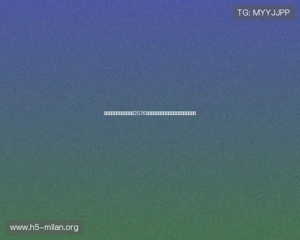 新球体育足球比分即时比分2026世界杯比赛实时比分直播，精彩赛事一网打尽