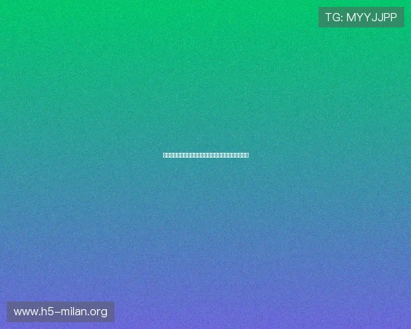 注册米兰真人版会员享受世界杯赛事高清直播与独家报道